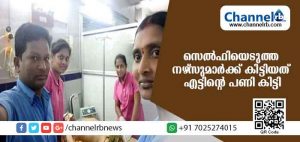 Read more about the article നന്ദമൂരി ഹരികൃഷ്ണയുടെ മൃതദേഹത്തിനൊപ്പം സെല്‍ഫിയെടുത്തു; ആശുപത്രിയിലെത്തിയ നഴ്‌സുമാര്‍ക്ക് കിട്ടിയത് എട്ടിൻ്റെ പണി