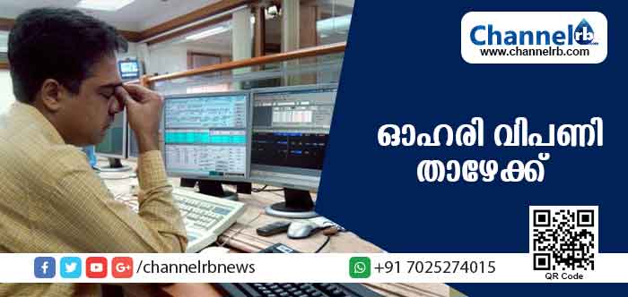 You are currently viewing ഓഹരി വിപണി നഷ്ടത്തില്‍ ക്ലോസ് ചെയ്തു