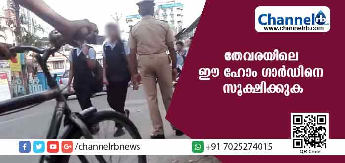 You are currently viewing ഇയാള്‍ സ്ത്രീകളുടെ ‘പുറകില്‍’ തോണ്ടും; നടുറോഡില്‍  നടന്നു പോകുന്ന സ്ത്രീകളുടെ ശരീരത്തില്‍ സ്പര്‍ശിക്കുന്ന ഹോംഗാര്‍ഡിൻ്റെ  വീഡിയോ വൈറല്‍