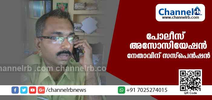 You are currently viewing പിഎസ്.സി റാങ്ക് പട്ടികയില്‍ നിന്നു ജോലി വാഗ്ദാനം ചെയ്ത് ഉദ്യോഗാര്‍ഥികളില്‍ നിന്നു പണം തട്ടാന്‍ ശ്രമിച്ചു; കാസര്‍കോട്ടെ പൊലീസ് അസോസിയേഷന്‍ നേതാവിൻ്റെ ജോലിപോയി