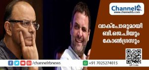 Read more about the article വിജയ് മല്യ വിവാദം; പരസ്പര വാക്പോരുമായി ബി.ജെ.പിയും കോണ്‍ഗ്രസും