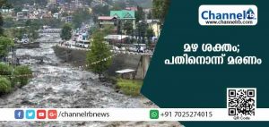 Read more about the article ഉത്തരേന്ത്യയില്‍ മഴ ശക്തമാകുന്നു; പതിനൊന്ന് മരണം