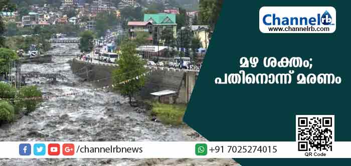 You are currently viewing ഉത്തരേന്ത്യയില്‍ മഴ ശക്തമാകുന്നു; പതിനൊന്ന് മരണം