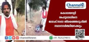 Read more about the article ലൗ ജിഹാദ് ആരോപിച്ച് യുവാവിനെ കൊലപ്പെടുത്തിയ ശംഭുലാലിനെ ലോക്‌സഭാ തിരഞ്ഞെടുപ്പില്‍ സ്ഥാനാര്‍ത്ഥിയാക്കാന്‍ നീക്കം