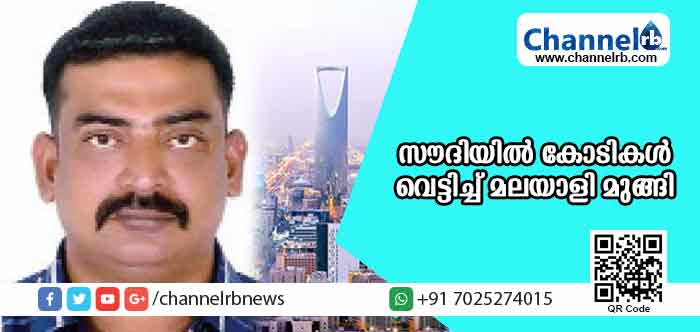 You are currently viewing കമ്പനി അറിയാതെ വിതരണക്കാരില്‍നിന്നും സാധനങ്ങള്‍ ഓര്‍ഡര്‍ ചെയ്ത് മറിച്ച് വിറ്റ് കോടീശ്വരനായി; പിന്നീട് സാധനങ്ങള്‍ വാങ്ങിയ ബില്ല് എക്കൗണ്ട്‌സിലെത്തിയപ്പോള്‍ മലയാളിക്ക് സൗദിയില്‍ സംഭവിച്ചത്