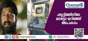 Read more about the article ലൊക്കേഷനില്‍ ഹരിശ്രീ അശോകന്‍ സഞ്ചരിച്ച ഓട്ടോ മറിഞ്ഞ് അപകടം