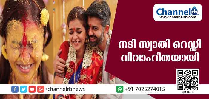 You are currently viewing അഞ്ച് വര്‍ഷത്തെ പ്രണയത്തിനു ശേഷം സ്വാതി റെഡ്ഡി വിവാഹിതയായി;വിവാഹ ചിത്രങ്ങള്‍ വൈറലാകുന്നു