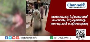 Read more about the article അമ്മയെക്കുറിച്ച് മോശമായി സംസാരിച്ച സുഹൃത്തിൻ്റെ തല വെട്ടിയെടുത്ത് യുവാവ് പോലീസ് സ്റ്റേഷനിലെത്തി