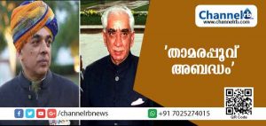 Read more about the article ‘താമരപ്പൂവ് അബദ്ധം’ ജസ്വന്ത് സിങിന്റെ മകന്‍ ബി.ജെ.പി വിട്ടു
