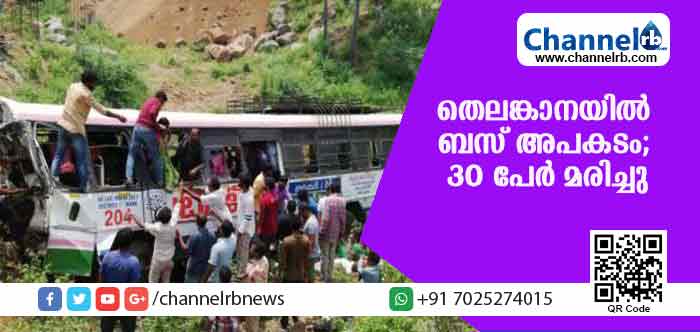 You are currently viewing തെലങ്കാനയില്‍ ബസ് അപകടം; 30 പേര്‍ മരിച്ചു