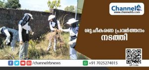 Read more about the article ശുചീകരണ പ്രവര്‍ത്തനത്തിൻ്റെ ഭാഗമായി വിന്‍ടെച്ച് ഇൻ്റര്‍നാഷ്ണല്‍ സ്‌കൂളും