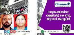 Read more about the article മകളെ രക്ഷിക്കാന്‍ അമ്മായിയമ്മ മരുമകനെ തല്ലി; പിന്നീട് മരുമകന്‍ ചെയ്തത്