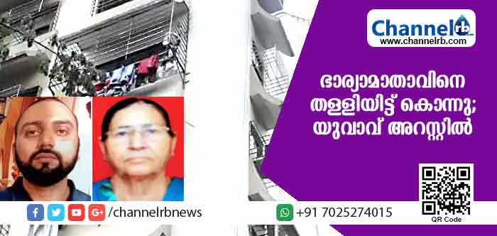 You are currently viewing മകളെ രക്ഷിക്കാന്‍ അമ്മായിയമ്മ മരുമകനെ തല്ലി; പിന്നീട് മരുമകന്‍ ചെയ്തത്