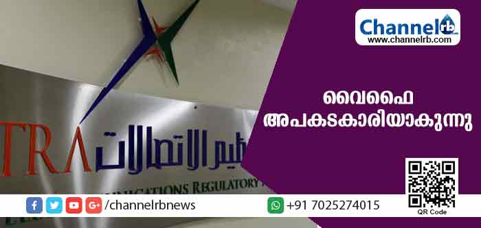 Read more about the article സൂക്ഷിക്കുക; പൊതുസ്ഥലങ്ങളിലെ വൈഫൈ ഉപയോഗിക്കുന്നവരുടെ സ്വകാര്യ വിവരങ്ങള്‍ ചോര്‍ത്തും