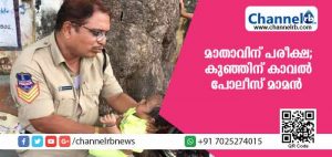 Read more about the article മാതാവിന് പരീക്ഷ; ഹാളിന് പുറത്ത് നാല് മാസം പ്രായമുള്ള കുഞ്ഞിന് കാവലിരുന്നത് പോലീസ് മാമന്‍