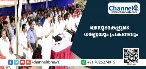 Read more about the article ഉടമ എന്ന പേര് ചുമക്കുന്ന അടിമകളാണ് ബസുടമകളെന്ന് എന്‍.എ. നെല്ലിക്കുന്ന് എം.എല്‍.എ