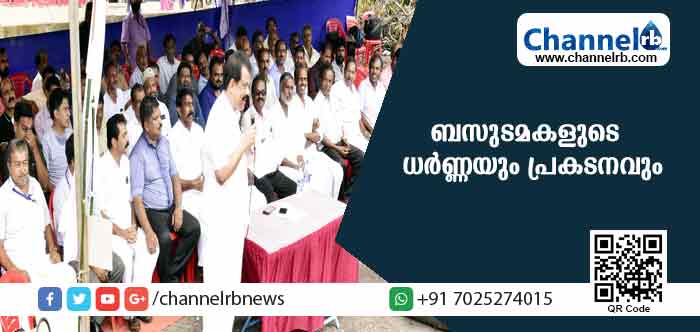 You are currently viewing ഉടമ എന്ന പേര് ചുമക്കുന്ന അടിമകളാണ് ബസുടമകളെന്ന് എന്‍.എ. നെല്ലിക്കുന്ന് എം.എല്‍.എ