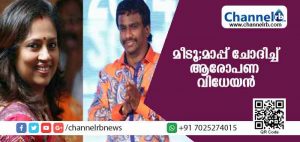 Read more about the article നടി ലക്ഷ്മി രാമകൃഷ്ണൻ്റെ മീടൂ ആരോപണത്തില്‍ പി.ആര്‍.ഒ കുടുങ്ങി; ഒടുവില്‍ മാപ്പ് ചോദിച്ച് ആരോപണ വിധേയന്‍