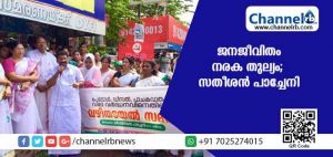 Read more about the article മോദി സര്‍ക്കാര്‍ ജനജീവിതം നരക തുല്യമാക്കുന്നുവെന്ന് സതീശന്‍ പാച്ചേനി