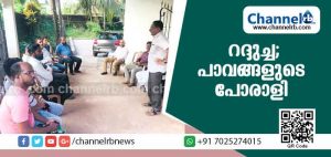 Read more about the article പി.ബി അബ്ദുല്‍ റസാഖ് എം.എല്‍.എ പാവങ്ങളുടെ പോരാളി