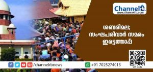Read more about the article ശബരിമല സ്ത്രീ പ്രവേശം സംഘപരിവാര്‍ സമരം ഇരട്ടത്താപ്പ്; സംഘപരിവാര്‍ എന്തുകൊണ്ട് സുപ്രീംകോടതിയില്‍ പുനഃപരിശോധന ഹര്‍ജി നല്‍കുന്നില്ല