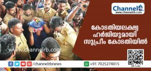 Read more about the article ശബരിമലയില്‍ യുവതികളെ തടഞ്ഞ സംഭവം; മലയാളി വനിതകള്‍ സുപ്രീംകോടതിയില്‍