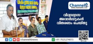 Read more about the article പോസ്റ്റല്‍ എംപ്ലോയിസ് കോ ഓപ്പറേറ്റീവ് സൊസൈറ്റിയുടെ വിദ്യാഭ്യാസ അവാര്‍ഡുകള്‍ വിതരണം ചെയ്തു