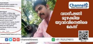 Read more about the article മുഖ്യമന്ത്രിയെ കൊന്നിട്ടായാലും തടയും; വധഭീഷണി നടത്തിയ കാസര്‍കോട് സ്വദേശിക്കെതിരെ കേസ്