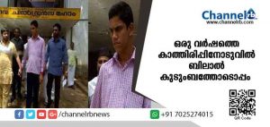 Read more about the article കോടീശ്വരനായ ഡല്‍ഹി വ്യാപാരിയുടെ മകന്‍ ഒരു വര്‍ഷം താമസിച്ചത് തൃശൂരിലെ ചില്‍ഡ്രന്‍സ് ഹോമില്‍; സംഭവം ഇങ്ങനെ