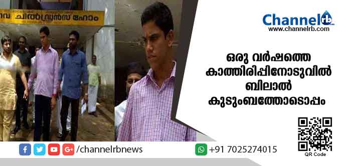 You are currently viewing കോടീശ്വരനായ ഡല്‍ഹി വ്യാപാരിയുടെ മകന്‍ ഒരു വര്‍ഷം താമസിച്ചത് തൃശൂരിലെ ചില്‍ഡ്രന്‍സ് ഹോമില്‍; സംഭവം ഇങ്ങനെ