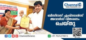 Read more about the article മഹാത്മ ഗാന്ധി പീസ് ഫൗണ്ടേഷന്‍ ബിസിനസ് എക്‌സലന്‍സ് അവാര്‍ഡ് എബിസി ഗ്രൂപ് ചെയര്‍മാന്‍ മുഹമ്മദ് മദനിക്ക് സമ്മാനിച്ചു