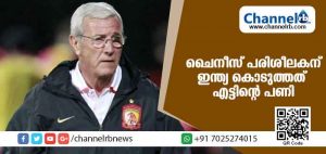 Read more about the article ഇന്ത്യയുമായുള്ള സമനില; ചൈനീസ് പരിശീലകന് കിട്ടിയത് എട്ടിൻ്റെ പണി