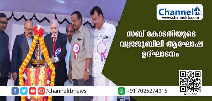 You are currently viewing കാസര്‍കോട് ജില്ലയിലെ കേസുകള്‍ കെട്ടിക്കിടക്കുന്നത് ഒഴിവാക്കണമെന്ന് ഗവര്‍ണര്‍ പി.സദാശിവം