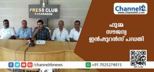 Read more about the article പ്രളയ ബാധിതര്‍ക്ക് സഹായവുമായി ഫര്‍ണിച്ചര്‍ മാനുഫാക്ചറേഴ്‌സ് ആന്റ് മര്‍ച്ചന്റ്‌സ് വെല്‍ഫെയര്‍ അസോസിയേഷന്‍