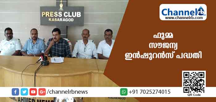 You are currently viewing പ്രളയ ബാധിതര്‍ക്ക് സഹായവുമായി ഫര്‍ണിച്ചര്‍ മാനുഫാക്ചറേഴ്‌സ് ആന്റ് മര്‍ച്ചന്റ്‌സ് വെല്‍ഫെയര്‍ അസോസിയേഷന്‍