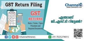 Read more about the article എന്താണ് ജി.എസ്.ടി റിട്ടേണ്‍? ആരൊക്കെ എപ്പോഴൊക്കെയാണ് ജി.എസ്.ടി റിട്ടേണുകള്‍ സമര്‍പ്പിക്കേണ്ടത്?