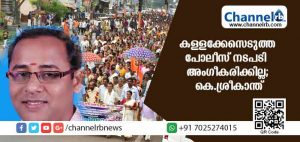 Read more about the article നാമജപ ഘോഷയാത്രക്കെതിരേ കള്ളക്കേസെടുത്ത പോലീസ് നടപടി അംഗീകരിക്കില്ല; കെ. ശ്രീകാന്ത്
