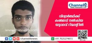 Read more about the article വിദ്യാര്‍ത്ഥിക്ക് നിര്‍ബന്ധിച്ചു കഞ്ചാവ് നല്‍കിയ യുവാവ് റിമാന്റില്‍