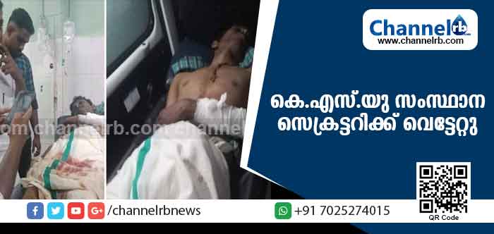 Read more about the article കെ.എസ്.യു സംസ്ഥാന സെക്രട്ടറി ആര്‍.റോഷന് വെട്ടേറ്റു; ആക്രമണത്തിനു പിന്നില്‍ ആര്‍.എസ്.എസെന്ന് ആരോപണം