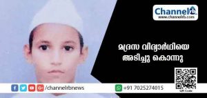 Read more about the article ഡല്‍ഹിയില്‍ മദ്രസ വിദ്യാര്‍ത്ഥിയെ അടിച്ചു കൊന്നു; കാരണമിതാണ്