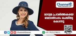 Read more about the article ടെലിവിഷന്‍ അവതാരകയായ മാധ്യമ പ്രവര്‍ത്തകയെ ക്രൂരമായി ബലാത്സംഗം ചെയ്തു കൊന്നു; മരണത്തില്‍ ഞെട്ടി മാധ്യമ ലോകം