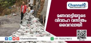 Read more about the article നാല്‍പ്പത് സിമന്റ് ചാക്ക് ഉപയോഗിച്ച് മൂന്നുമണിക്കൂര്‍ കൊണ്ട് വിവാഹ വസ്ത്രം നിര്‍മിച്ചു; ചൈനീസ് മണവാട്ടിയെ കണ്ടവര്‍ അമ്പരന്നു(വീഡിയോ)
