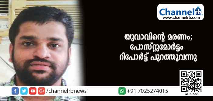 You are currently viewing ബാറിന് സമീപം യുവാവ് കാറില്‍ മരിച്ച സംഭവം; പോസ്റ്റുമോര്‍ട്ടം റിപോര്‍ട്ട് പുറത്തുവന്നു