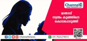 Read more about the article മുലപ്പാല്‍ നല്‍കുമ്പോള്‍ നെഞ്ചുവേദന; വേദനയില്ലാതാക്കാന്‍ മാതാവ് കുഞ്ഞിനോട് ചെയ്തത്