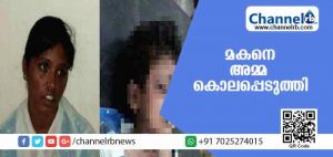 Read more about the article കാമുകനുമായി നിരന്തരം അവിഹിതം; സംഭവം നേരിട്ട് കണ്ട മകനെ അമ്മ കൊലപ്പെടുത്തി