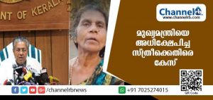Read more about the article മുഖ്യമന്ത്രിയെ ജാതിപേര് പറഞ്ഞ് അധിക്ഷേപിച്ച് തെറിവിളി; സംഭവം വൈറലായതോടെ മണിയമ്മയ്ക്ക് കിട്ടിയത് എട്ടിൻ്റെ പണി