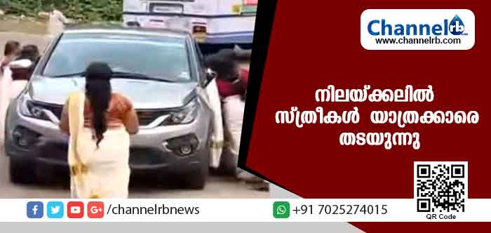 You are currently viewing ശബരിമലയ്ക്ക് അന്യ സംസ്ഥാനത്തുനിന്ന് സ്ത്രീകളെത്തി തുടങ്ങി; സമരക്കാര്‍ ബസ് തടഞ്ഞ് സ്ത്രീകളെ ഇറക്കി വിടുന്നു; നിലയ്ക്കല്‍ സംഘര്‍ഷ ഭരിതമാകുന്നു