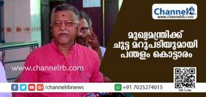 Read more about the article ക്ഷേത്രം ഭക്തരുടേതാണ്; മേല്‍ക്കോയ്മ അധികാരം മാത്രമാണ് ദേവസ്വം ബോര്‍ഡിനുള്ളത്; മുഖ്യമന്ത്രിക്ക് ചുട്ട മറുപടിയുമായി പന്തളം കൊട്ടാരം