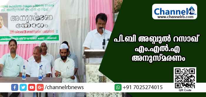 You are currently viewing നഷ്ടമായത് മികച്ച കൂട്ടുകാരനെയെന്ന് എന്‍.എ.നെല്ലിക്കുന്ന് എം.എല്‍.എ