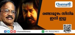 Read more about the article നടന്‍ മോഹന്‍ലാലിന് തിരിച്ചടി; ഇന്ത്യയിലെ ഏറ്റവും വലിയ ചലച്ചിത്രം എന്ന വിശേഷണത്തോടെ ആരംഭിക്കാനിരുന്ന രണ്ടാമൂഴം സിനിമയില്‍ നിന്നും എം.ടി പിന്‍മാറി